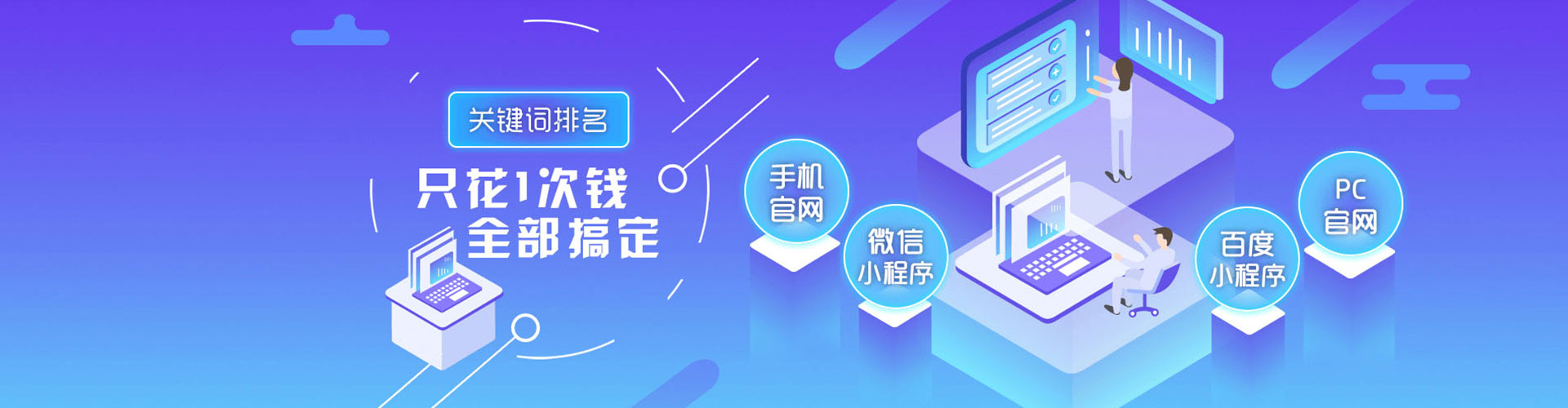 青铜峡百度网络推广