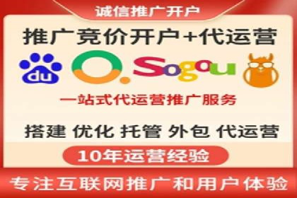 案例剖析：SEM助力企业业绩增长