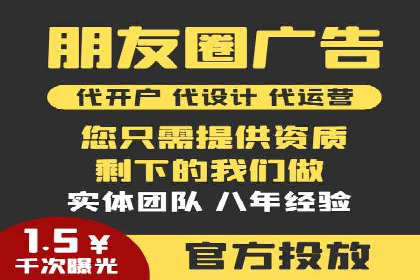 SEM竞价实战案例，教你快速上手